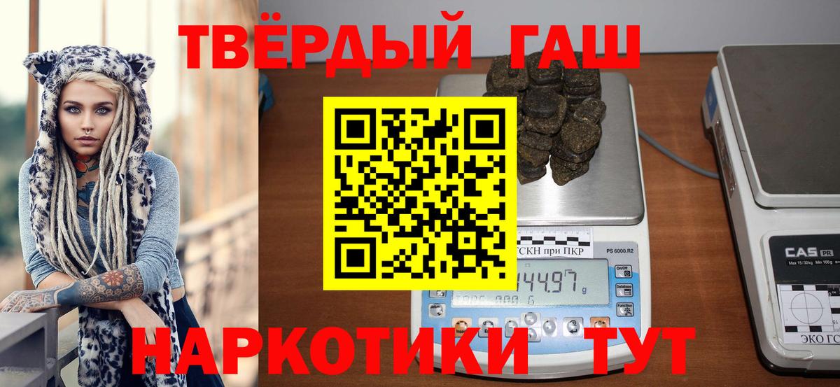 Гашиш AMNESIA HAZE  Вход с VPN  ГАШ ice o lator  ГАШ  Ишим 