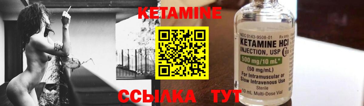 сайты даркнета клад  Кетамин VHQ  Вход с VPN  Ишим 