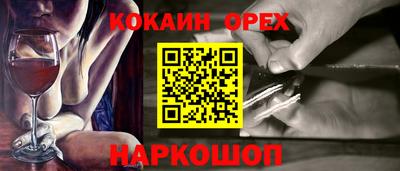 кокс Кулебаки