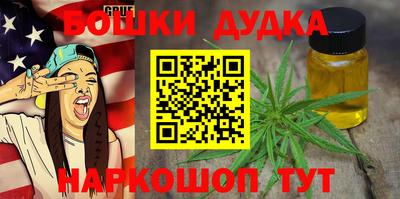 mdma Кунгур