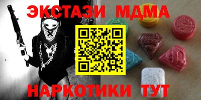 mdma Кунгур