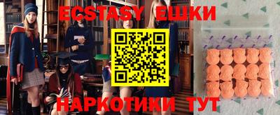 mdma Кунгур