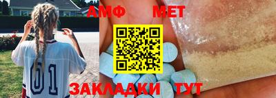 Альфа ПВП Кумертау