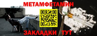 mdma Кунгур