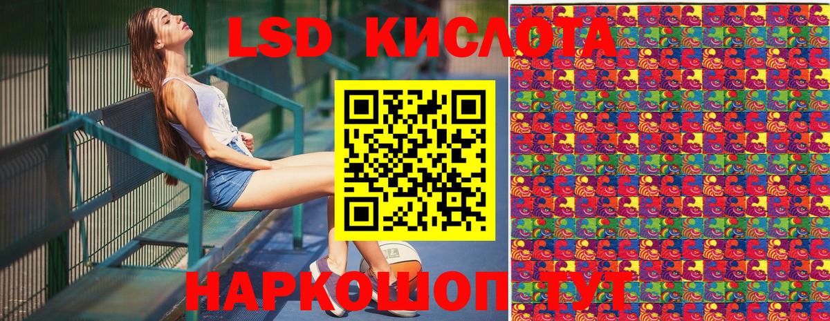 Марки N-bome  Вход с VPN  Ишим  Марки 25I-NBOMe 1500мкг 
