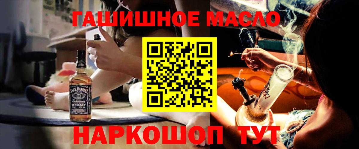 Ишим  Дистиллят ТГК концентрат  Вход с VPN 