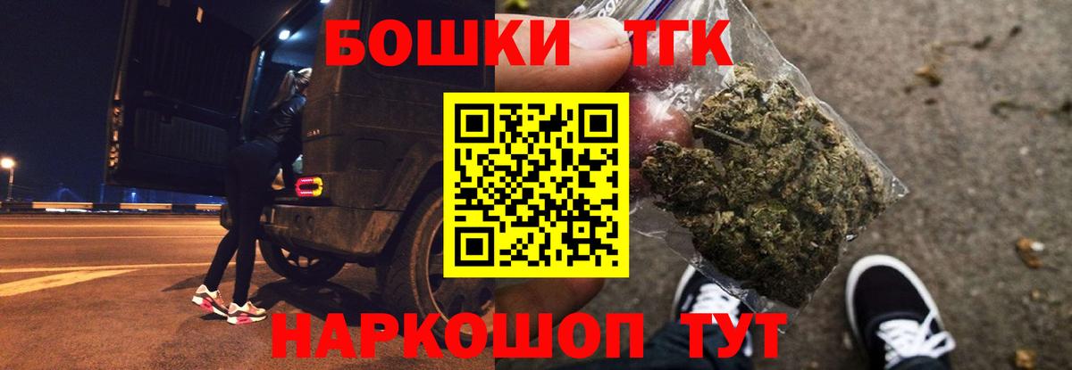 Каннабис SATIVA & INDICA  Конопля OG Kush  Ишим  Шишки марихуана ГИДРОПОН  Вход с VPN  Шишки марихуана индика 